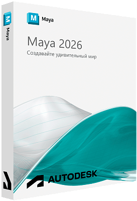Autodesk Maya 2026 для Windows