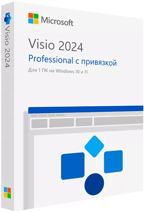 Microsoft Visio 2024 Professional с привязкой